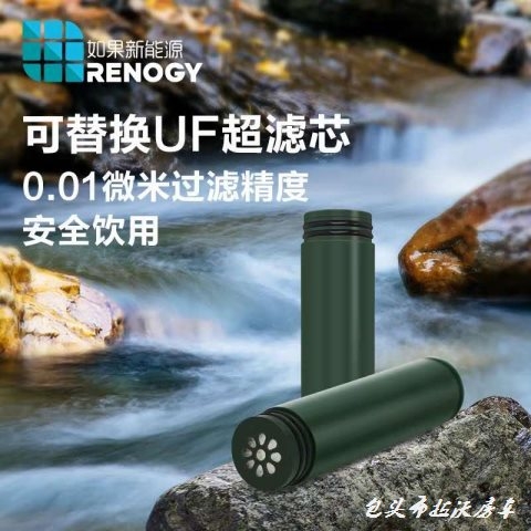 饮水过滤器：可替换UF超滤芯